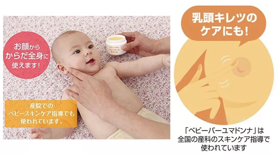 种草机︱我私藏的日本母婴必败清单，超齐全不踩雷