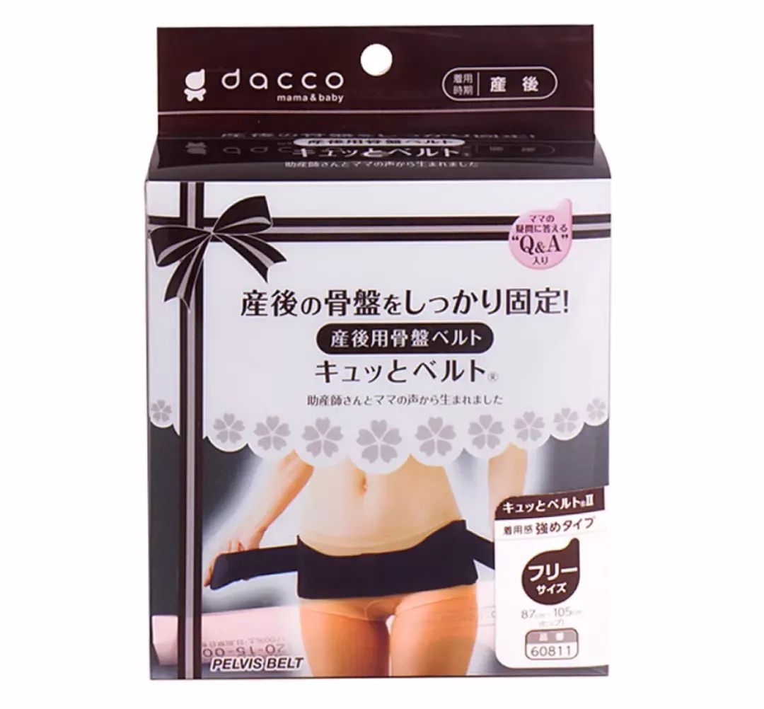 日本20种母婴用品必买清单,日本母婴产品必备清单