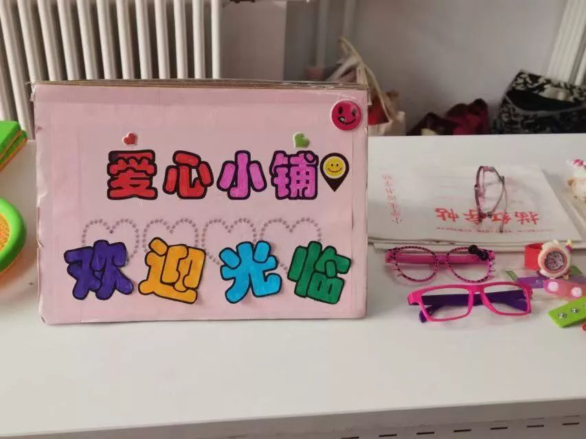 做文明小使者看亦庄娃怎样学习垃圾分类