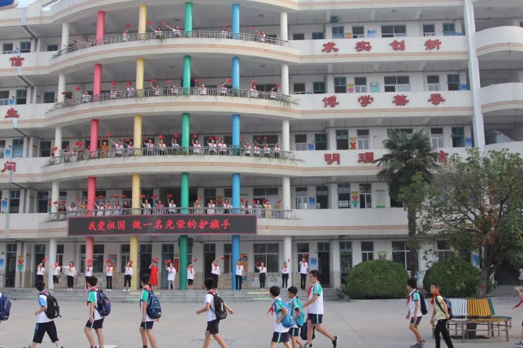 河南开学第一课在哪个学校,2021河南省秋季开学第一课