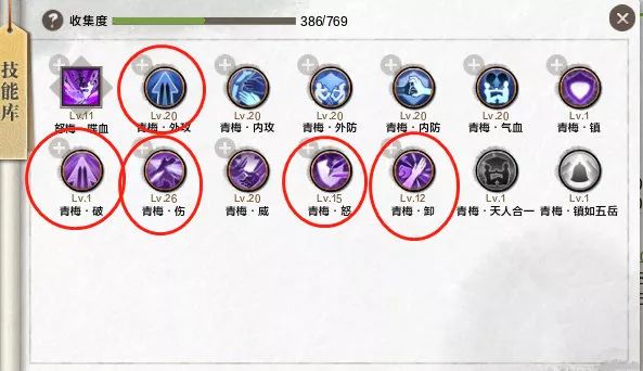 攻略推荐|太白新手成长指引教学来了