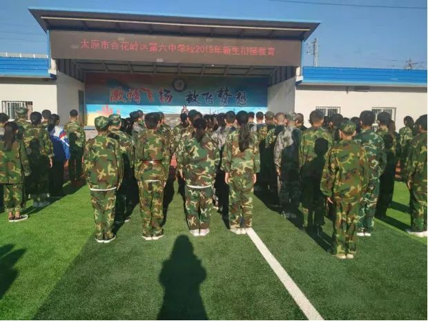 「直通校园」“蜕变”只在一瞬间——杏花岭六中、风帆中学