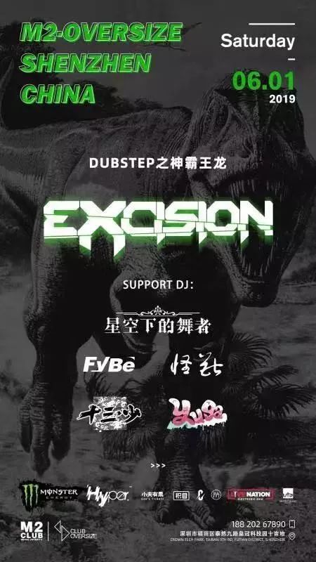 XINGKONG官方介绍（2020年3月1日更新）