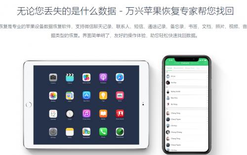 数据恢复王怎么恢复微信聊天记录,微信数据恢复好友免费教程