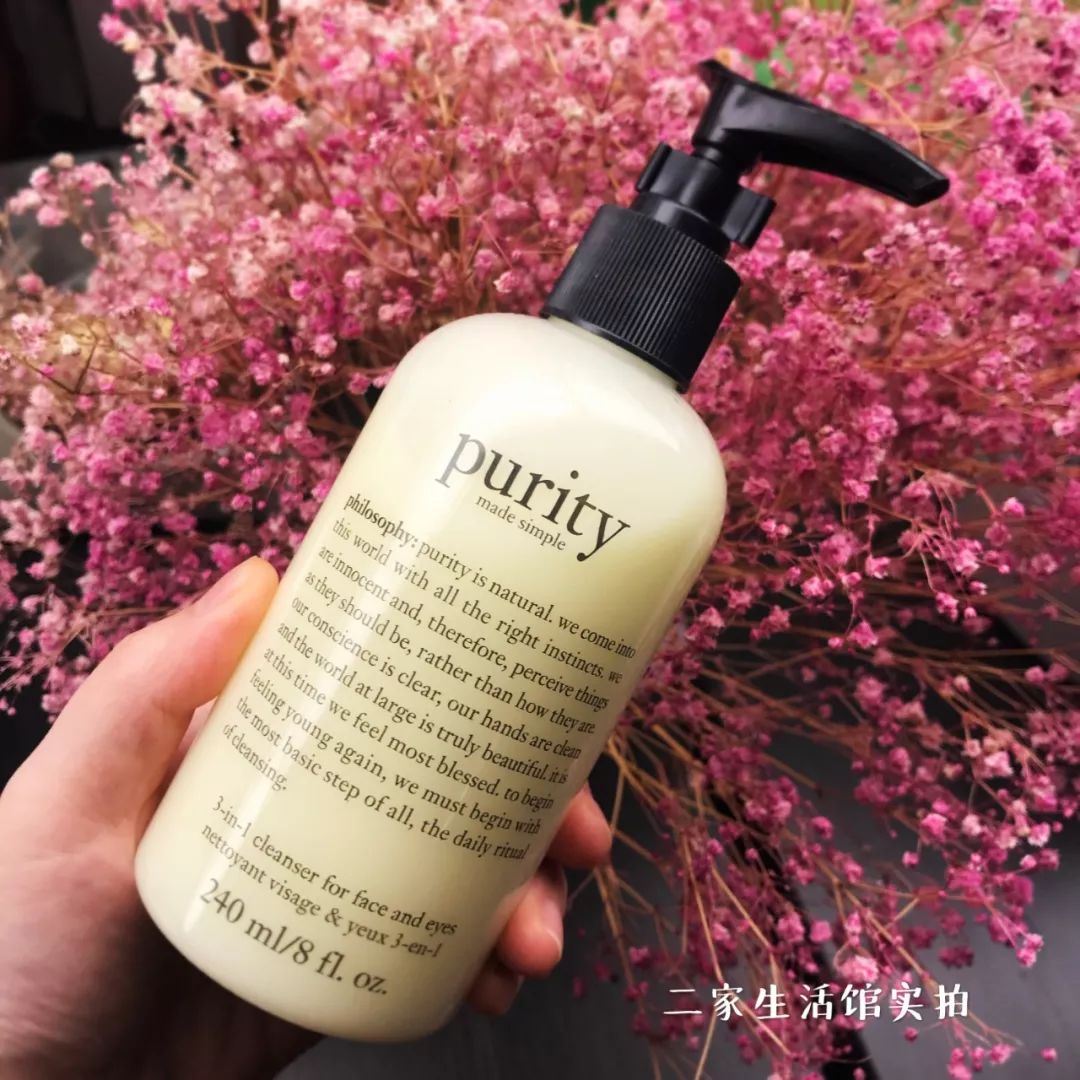 好物氨基酸洗面奶,好物推荐爆款洗面奶