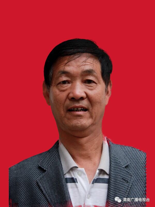 第八届渭南市道德模范采访,道德榜样人物名单