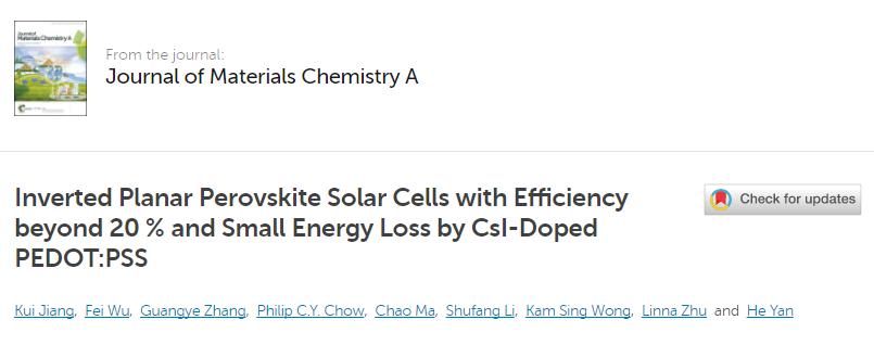 西南大学/香港大学JMCA:CsI掺一下PEDOT，钙钛矿电池性能更佳