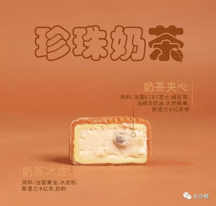 美心流心月饼特色,港华流心月饼和美心月饼哪个好吃