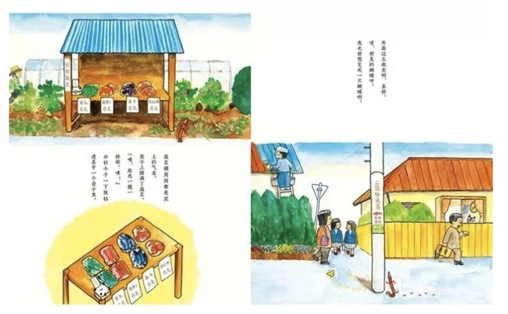 7-10岁数学绘本,数学绘本分享讲解