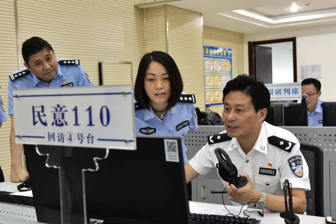 注意！在滁州公安机关遇见办事拖沓、推诿扯皮等不公待遇别害怕！这个电话要记牢