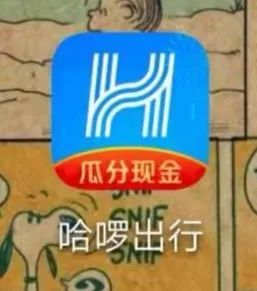 通辽共享电动自行车,通辽公共电动车