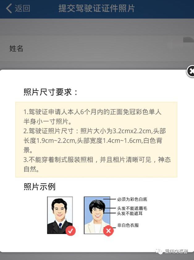 交管12123换领驾驶证在哪里领取,最新交管12123换领驾驶证流程