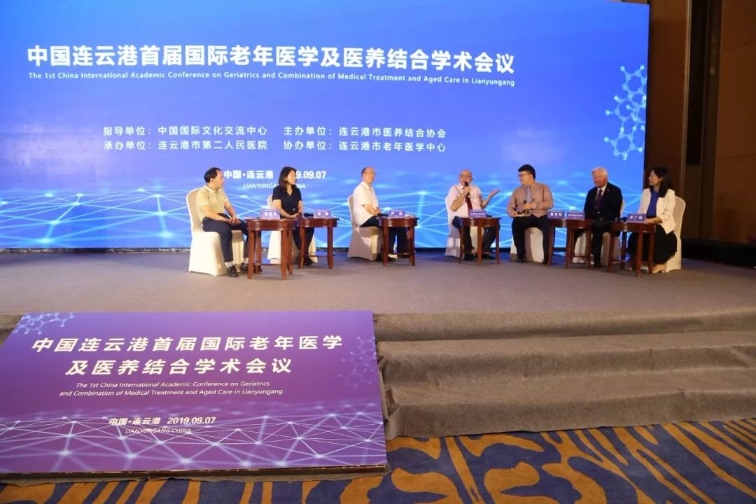 国际医学论坛专家齐聚,大咖云集医学论坛