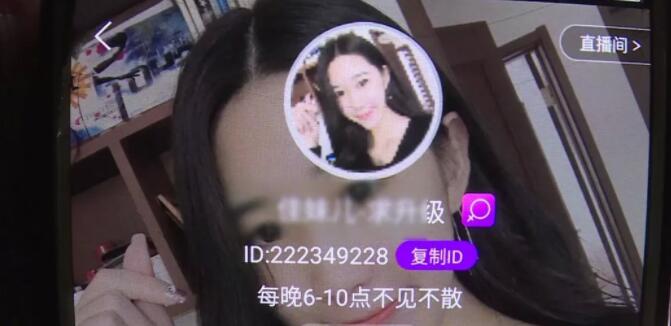 男子狂刷80多万追到女主播,男子断桥边求爱女主播后续