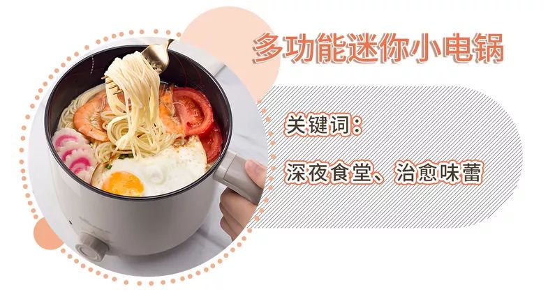 宿舍神器大公开最便宜的只要9块9,有没有什么宿舍神器推荐