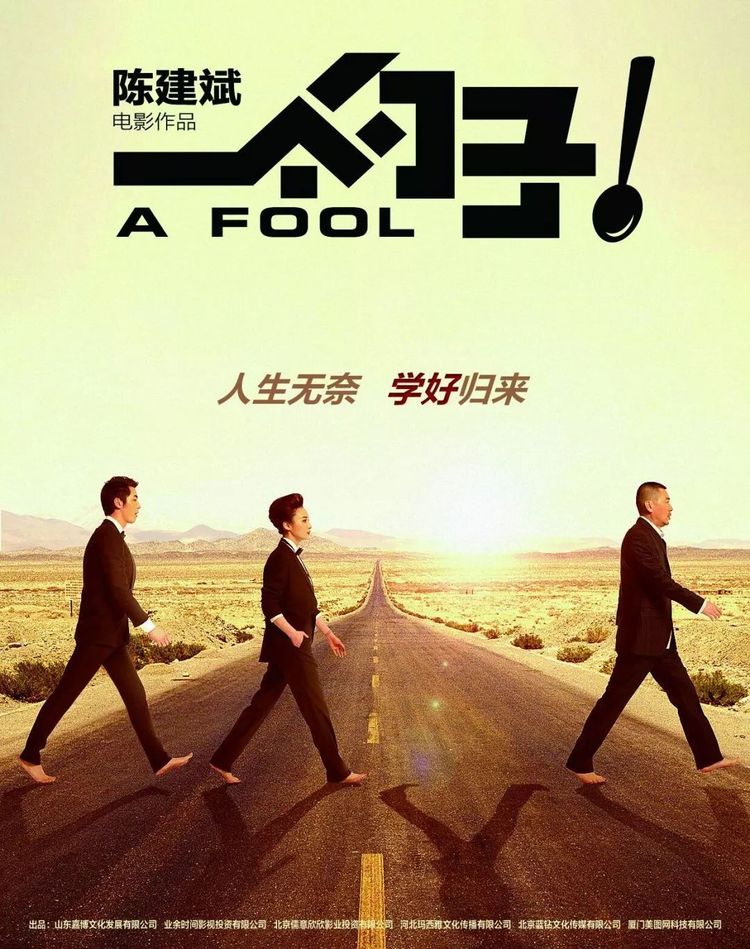 录制半小时，传奇半个世纪，AbbeyRoad的经典你也可以有