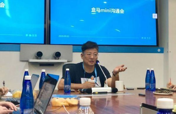 阿里20亿美金收购网易考拉;PRADA将关闭香港最大门店;盒马购物中心“盒马里”首家将落深圳|猫头鹰商业周报