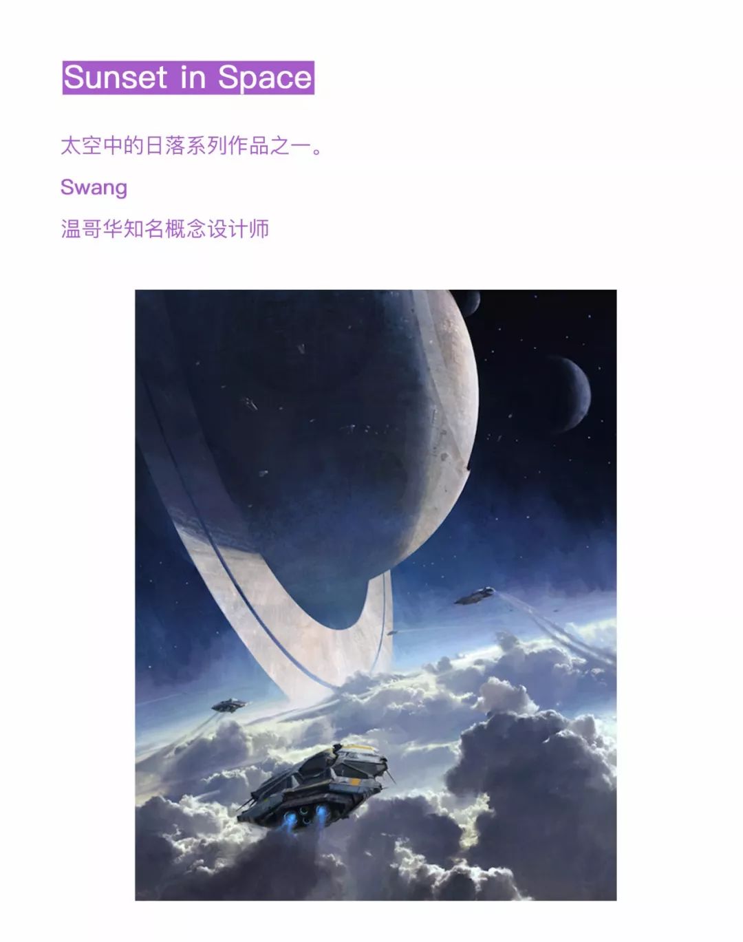 中国顶级神仙打架,神仙打架最好的作品