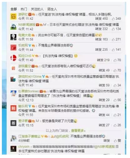 感谢中国警方打假，日本游戏巨头送来“限量版”礼物