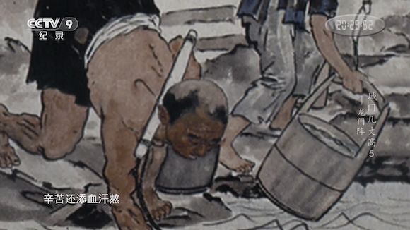 大摆“龙门阵”，烽火陪都的涅槃之路——央视纪录片《城门几丈高》系列影评第五弹