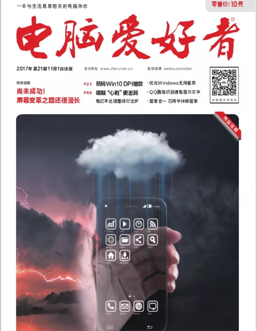 学计算机修电脑,为什么说学计算机的要修电脑