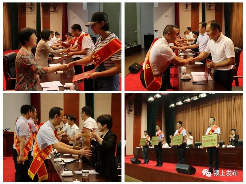 颍泉优秀教师表彰,颍上县教师一次性奖励多少