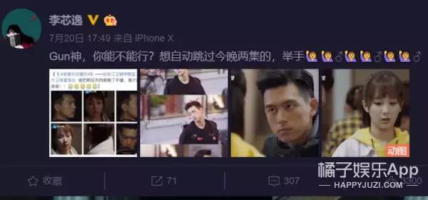 丑女无敌费德南吃醋,丑女无敌费迪南德