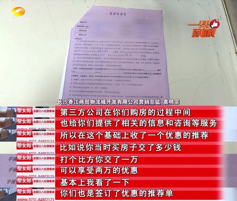 商铺服务费合法吗,买商铺服务费怎么回事