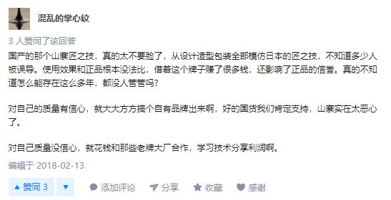 匠之技日本哪里买,日本必买的指甲剪