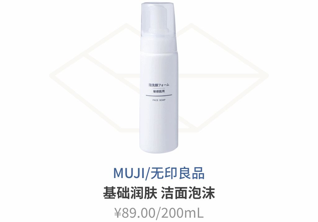 这些平价护肤品，第5个国货最好用