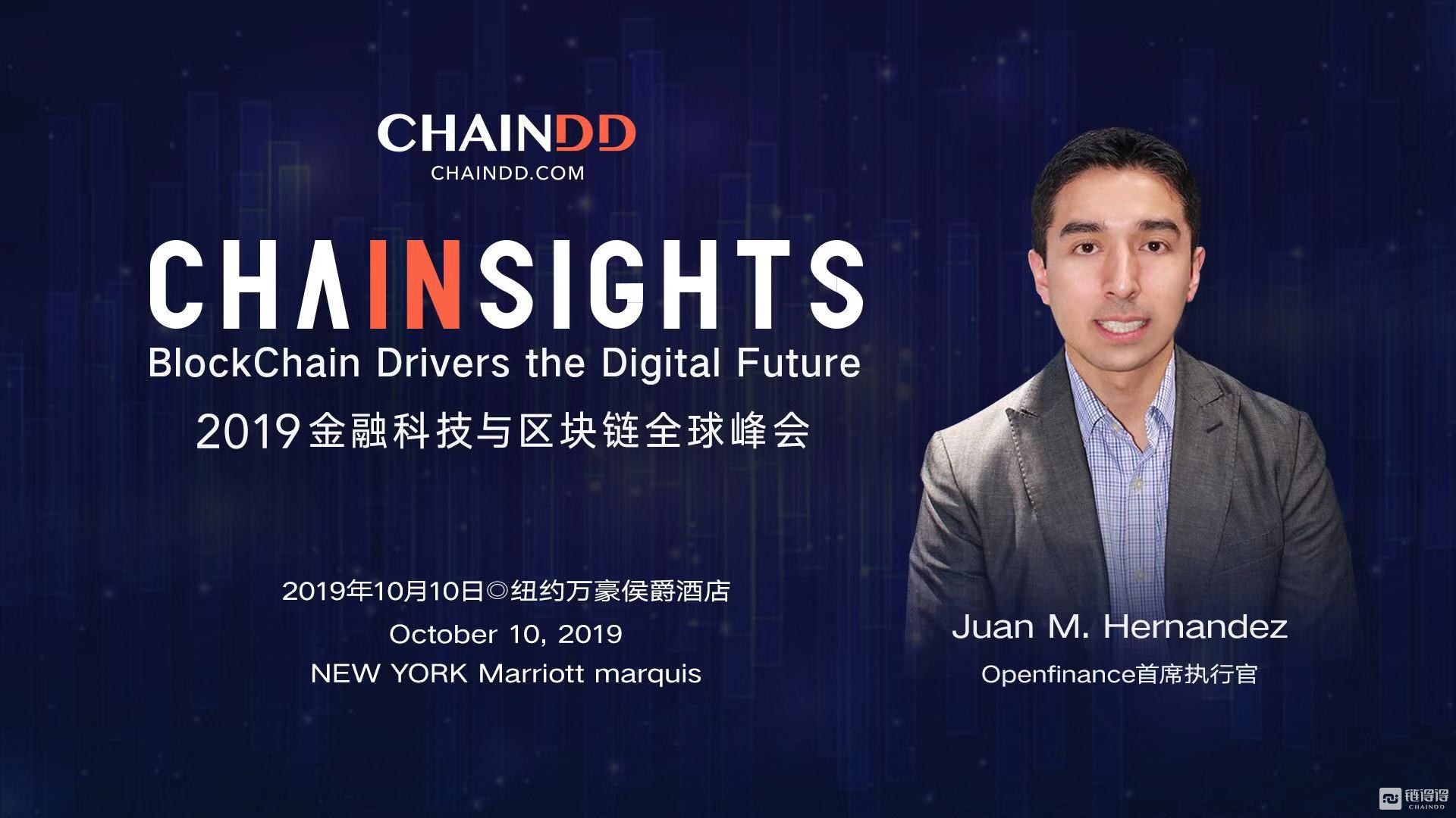 巨星云集,链得得Chainsights全球金融科技峰会首批“十大重磅嘉宾”曝光