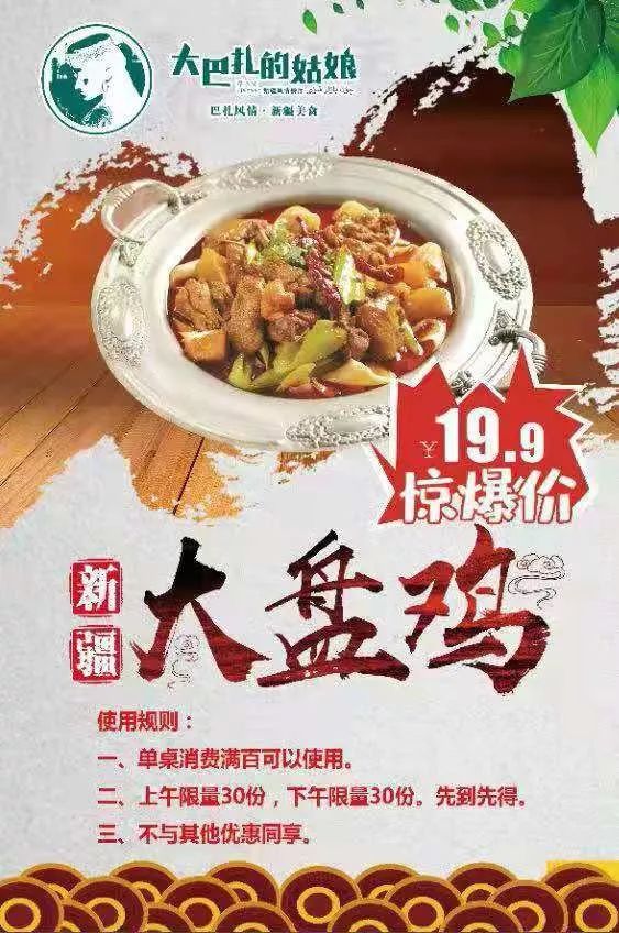 淄博最新商场消息,山东淄博商场最新消息