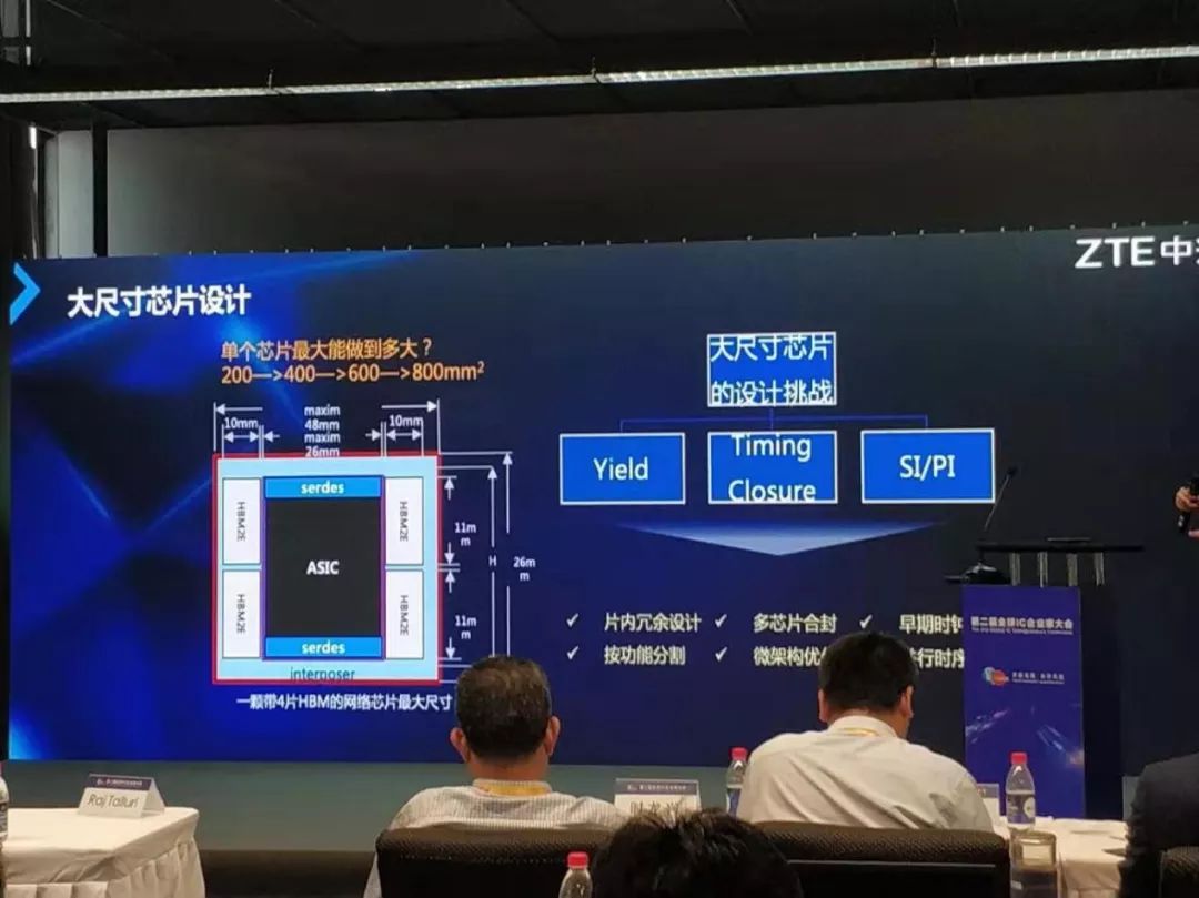 华为5g射频芯片能设计出来吗,5g芯片突破背后的故事