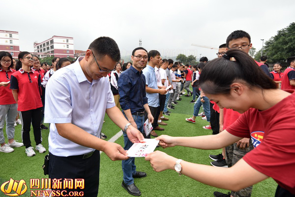 宜宾市35个教师节2019庆祝大会,宜宾市第39个教师节表彰