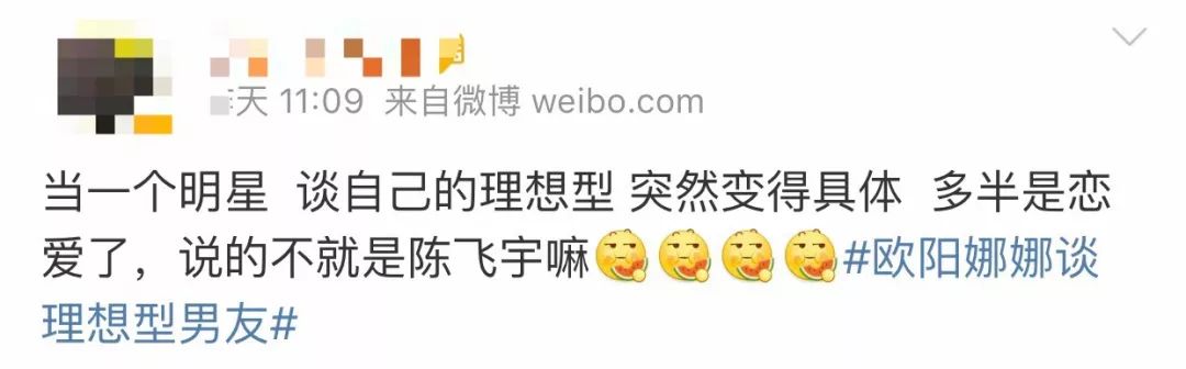 配你一脸,配一脸是啥意思