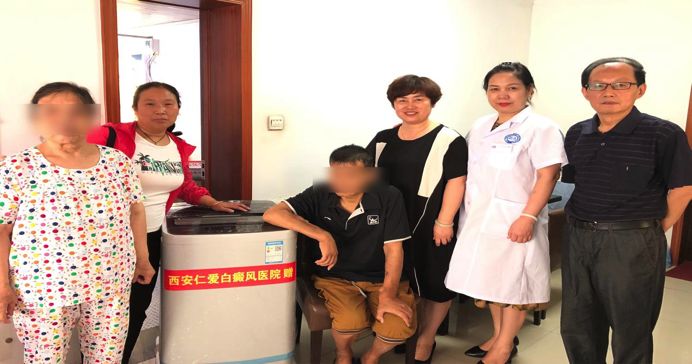 关爱精神病患者走访慰问送温情,西安仁爱白癜风检查