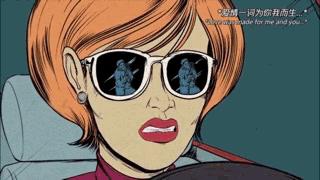 刘玉玲的电视剧,刘玉玲新剧致命女人