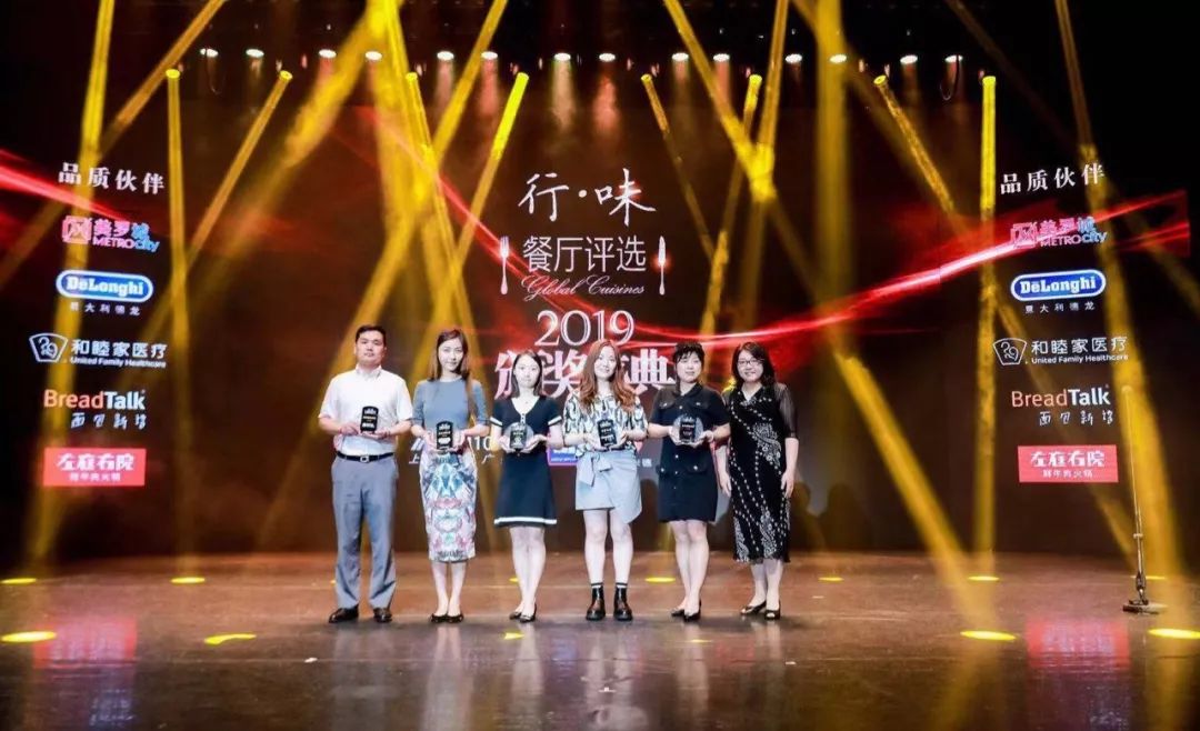 行味餐厅评选,行味2019餐厅评选top100榜单