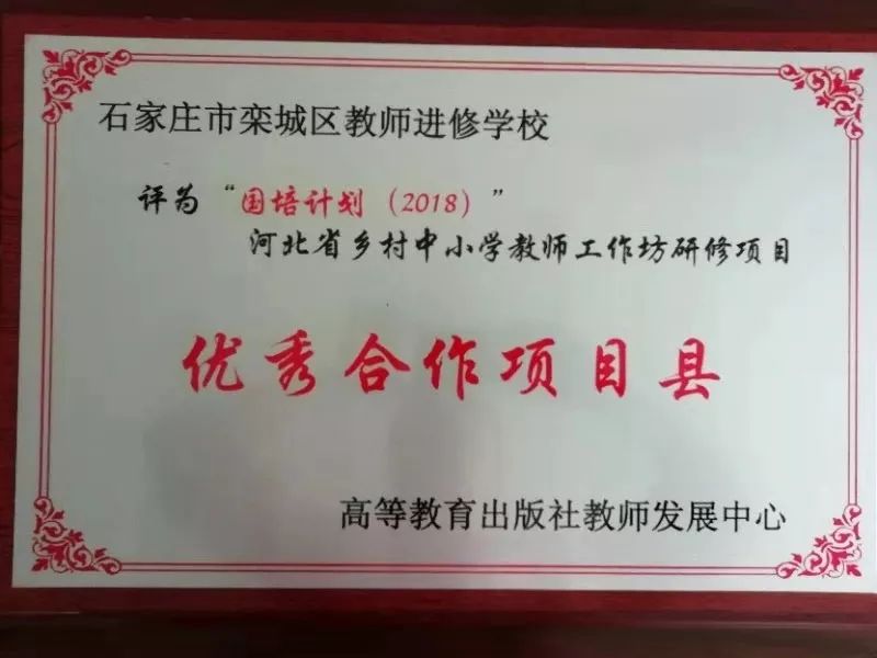 喜报我校多名同学荣获省市级荣誉,喜报学校荣获全面优胜单位