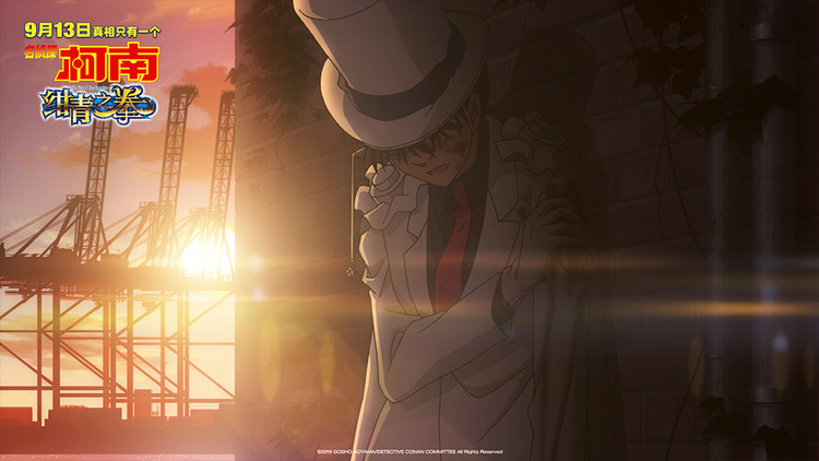 柯南剧场版绀青之拳基德与京极真,名侦探柯南绀青之拳基德vs京极