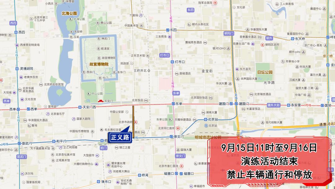 992长途旅行,992出行路线图