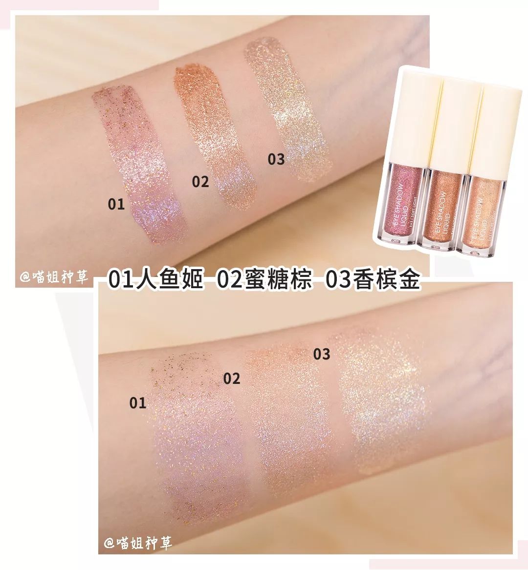 名创优品的彩妆怎么样好用吗,名创优品彩妆测评腮红