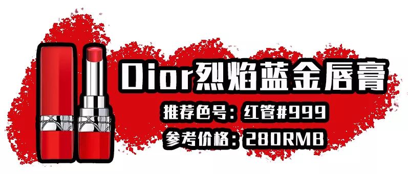 iu的口红色号,iu同款口红