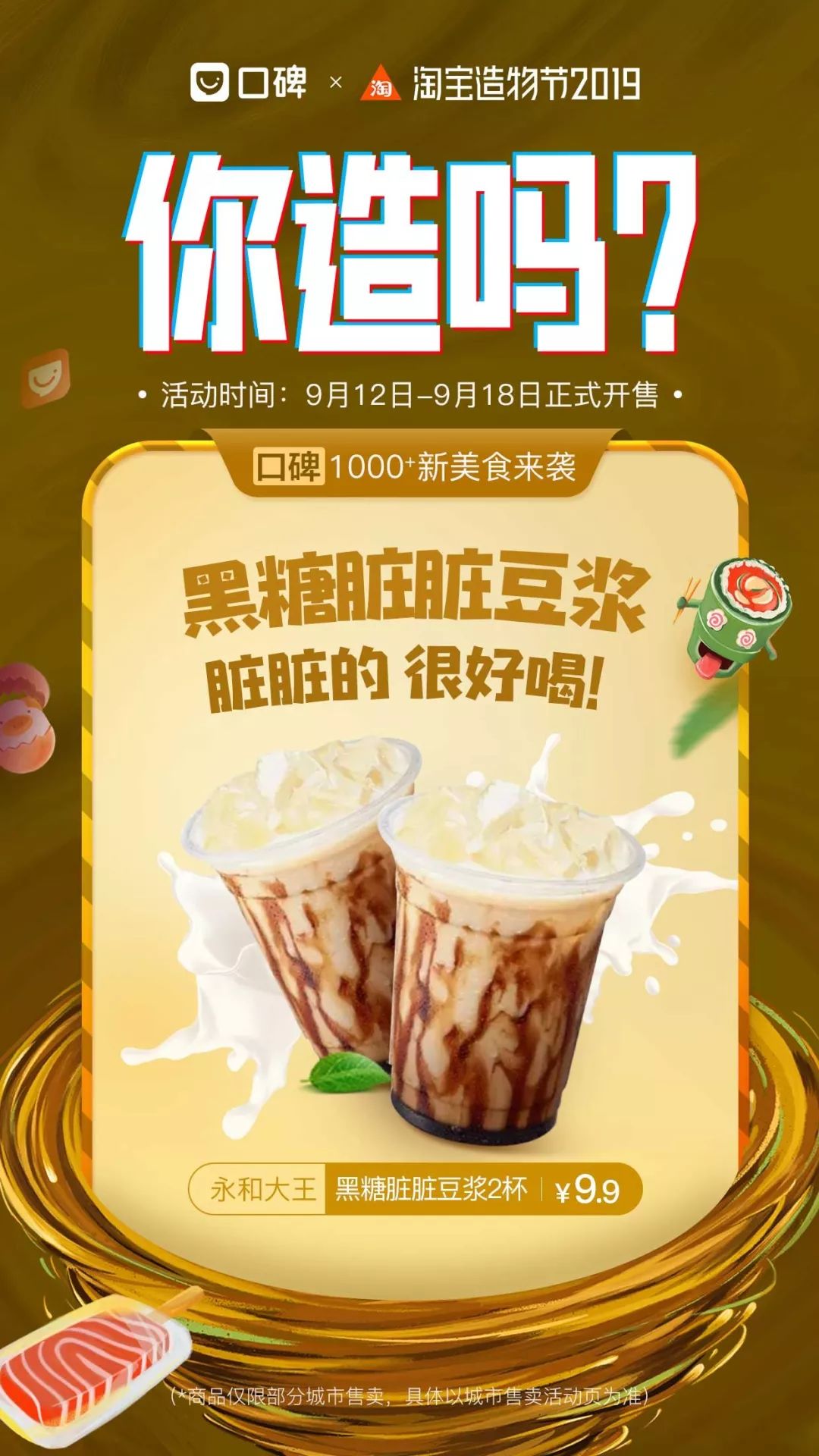 南方人的小吃vs北方人的小吃,南方人眼中的北方小吃