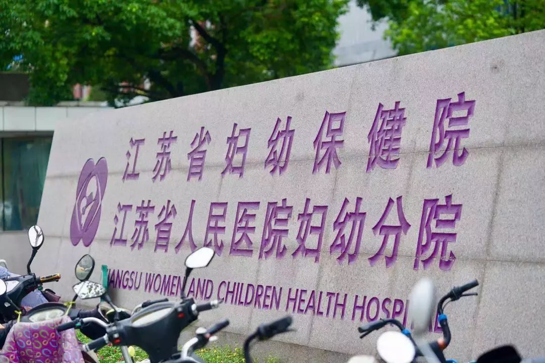 省政府点名表扬,被省卫健委通报批评后果