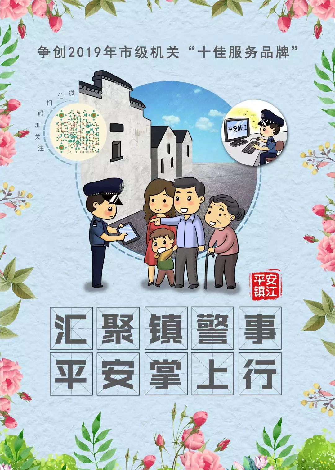 公安大庆安保重点布控筑牢防线,公安开展反恐大练兵部署会