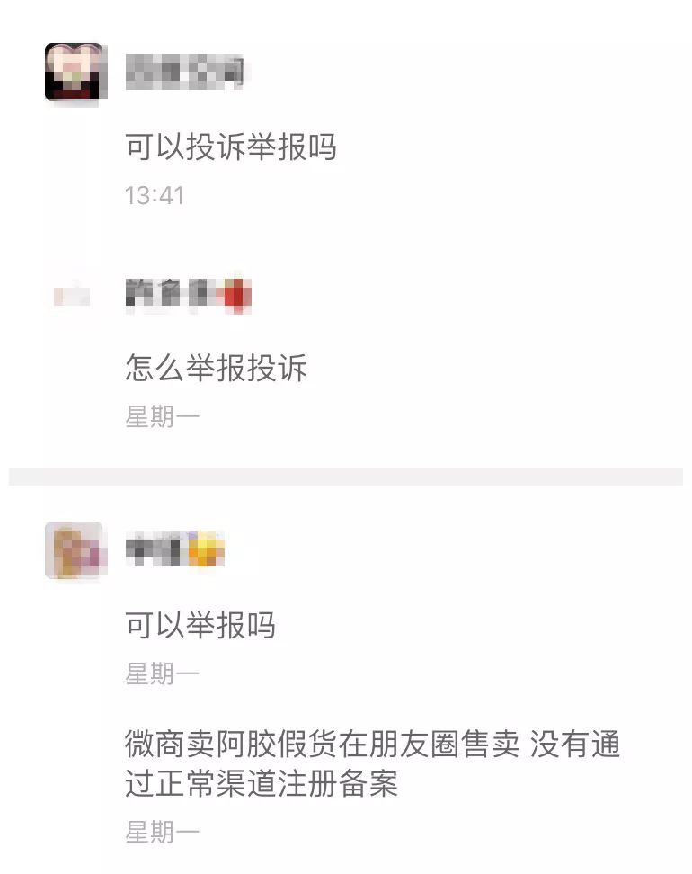 中国药品监督app查价格,中国药品监管怎么查化妆品