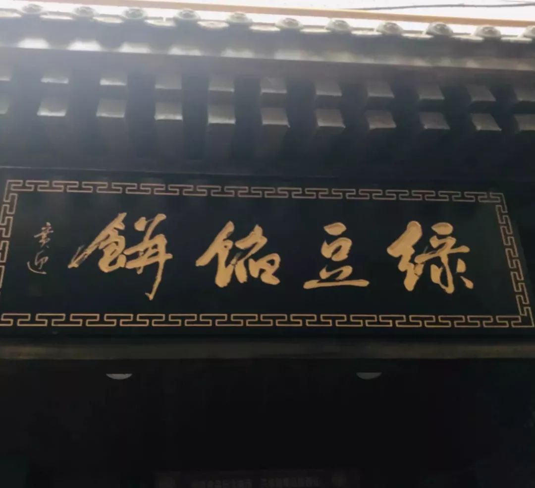 西安被种草过的网红店,西安市网红店排队