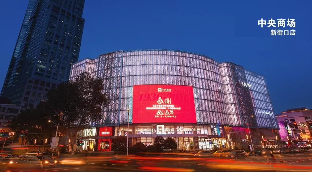 教科书级薅羊毛！新街口这家商场遭潘西疯抢