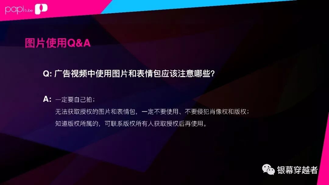 自媒体发的视频可以侵权吗,自媒体怎么拍视频不要侵权